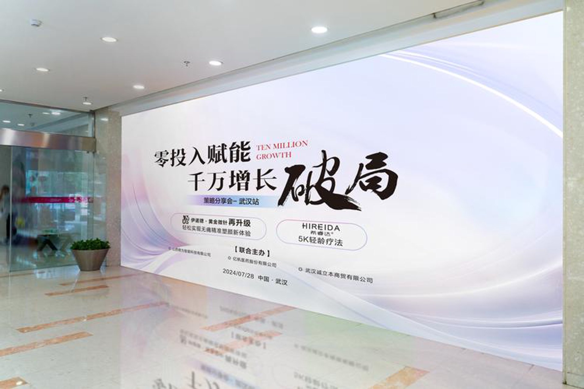 宇张宇科技